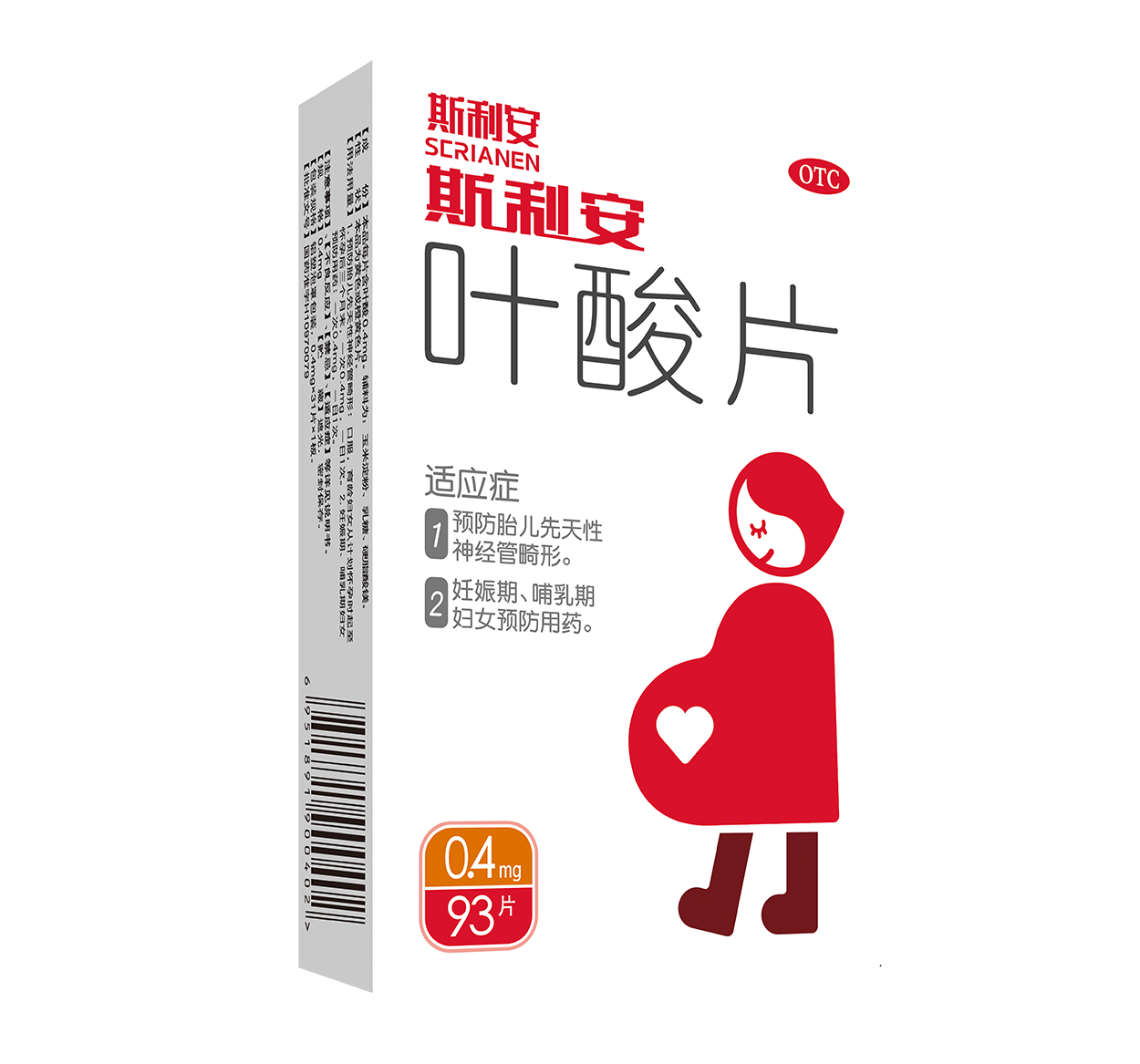 斯利安葉酸片93片