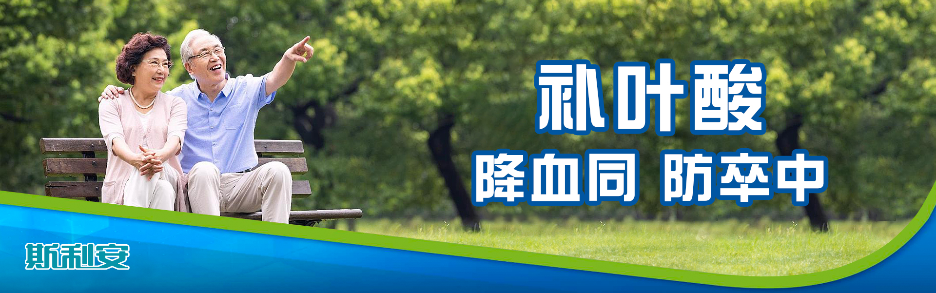 為愛(ài)前行